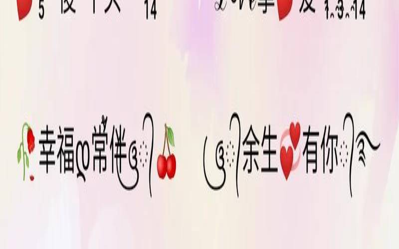 好听又幸运的网名2019（用幸运取个好听的昵称）