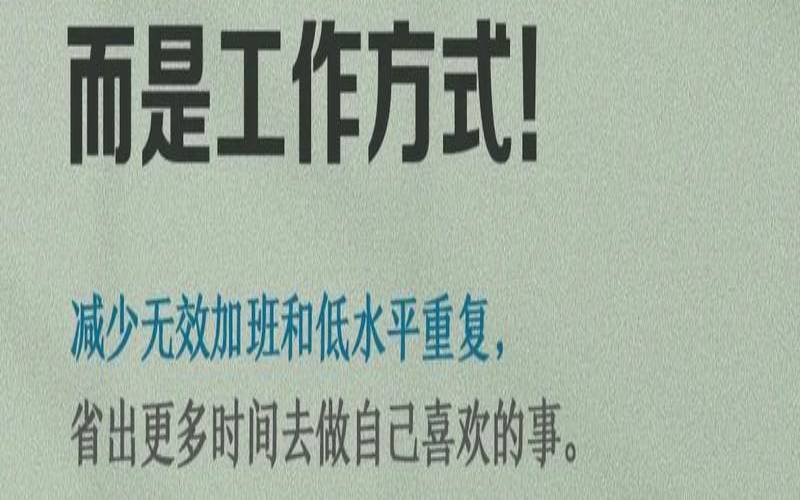 你的职场关系会给你带来好运吗（职场关系真的那么可怕吗）