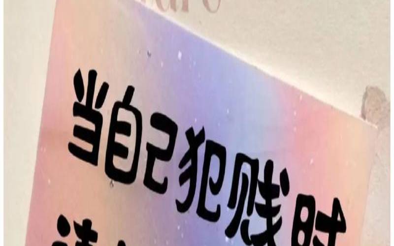 梦见自己特别生气的骂（梦见发怒骂人意味着什么）