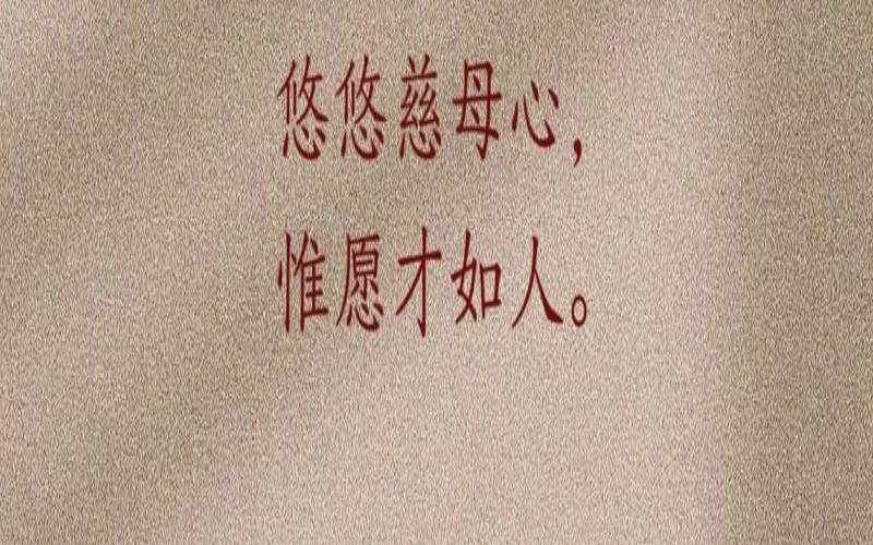 带涵字的诗句名言有哪些（有涵字的诗句）