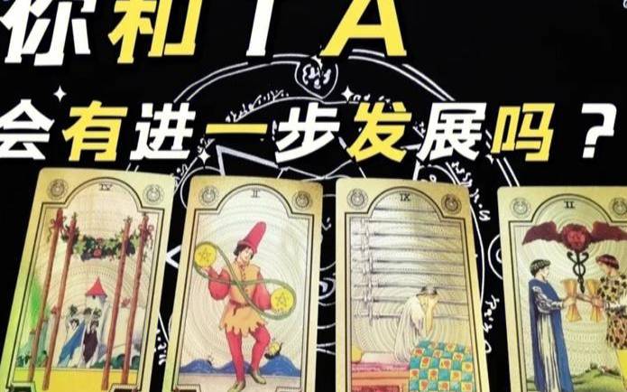 塔罗占卜他会回心转意吗(塔罗占卜分开后谁更伤心)