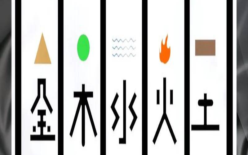 石榴木命忌什么颜色(八字纳音五行解析石榴木)