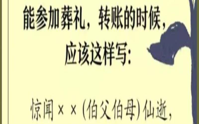 梦见伯伯（梦见伯伯家办丧事）