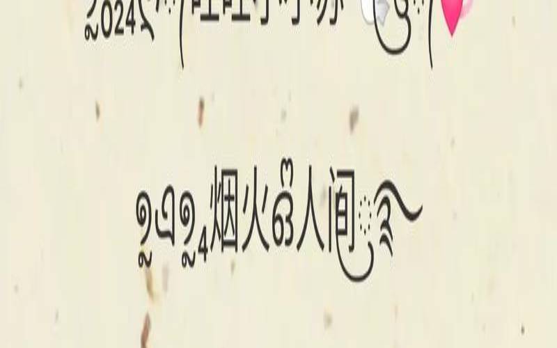 30岁男人简单好听网名（给自己带来财运的网名）