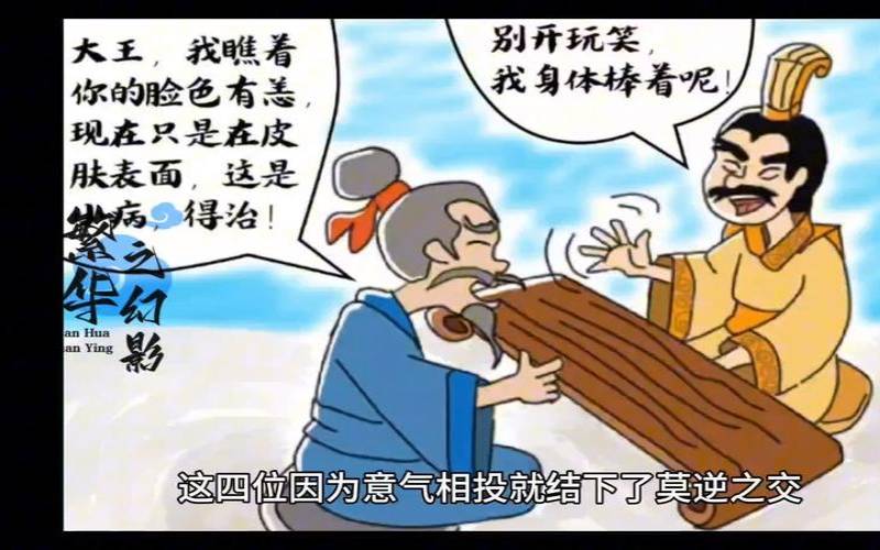 秒测哪类朋友才是莫逆之交（什么是莫逆之交）