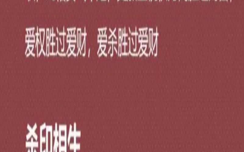 八字看事业职业（八字不带食伤是废人）