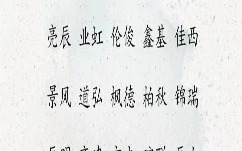 2字公司名字大全参考（注册公司取名字）