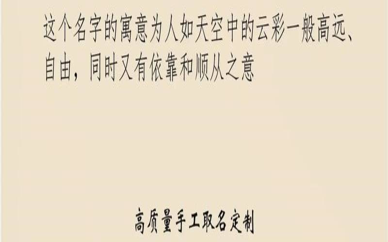 姓游的男孩名字霸气（游姓男孩取名好寓意）