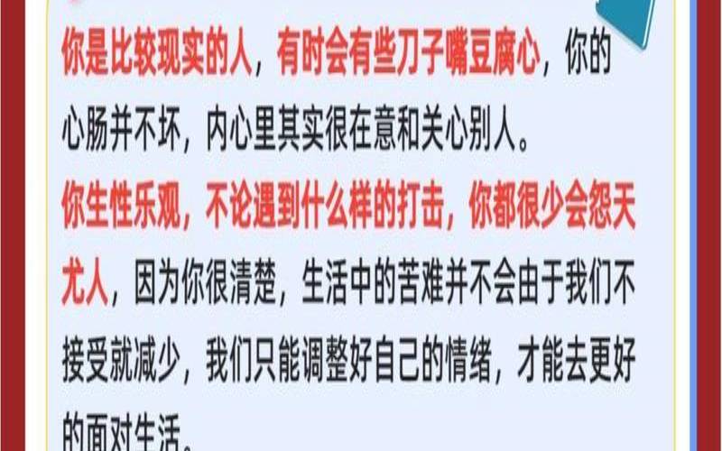 测试你的隐藏性格（测你骨子里是哪种女人）