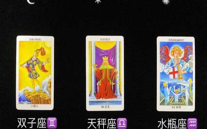 塔罗右手一周星座运势(塔罗牌tarot官网入口)