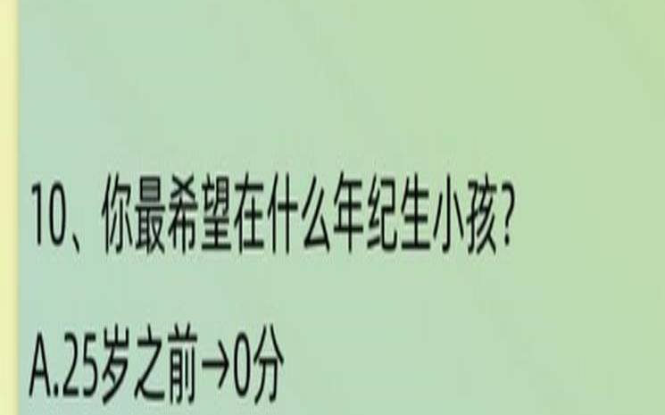 测试你是小女人还是女强人（小女人脾气性格特点）