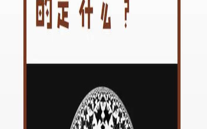 测测你的潜意识（最简单测生男生女方法）