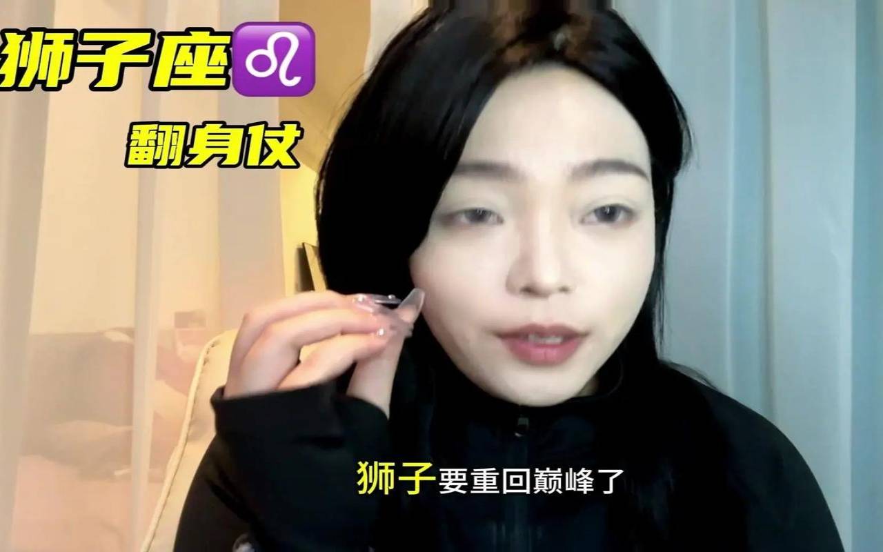 苏珊大妈2021年6月天蝎运势（天蝎座2024年重回巅峰之巅）