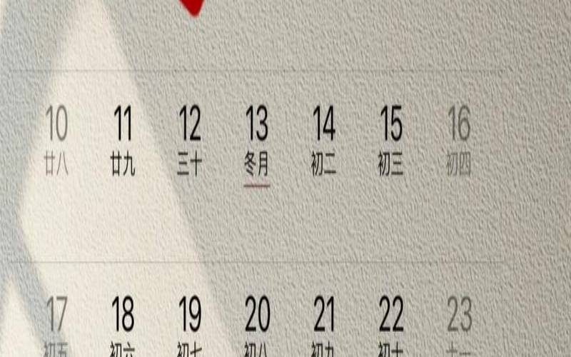 12年5月12日是农历多少（五月12日是什么日子）