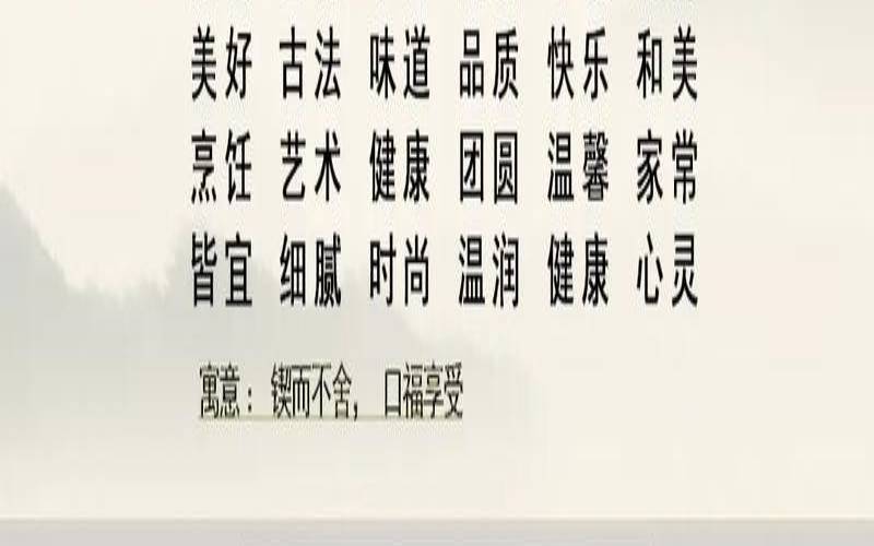 2个字公司名称大全集最新(食品有限公司取名大全)