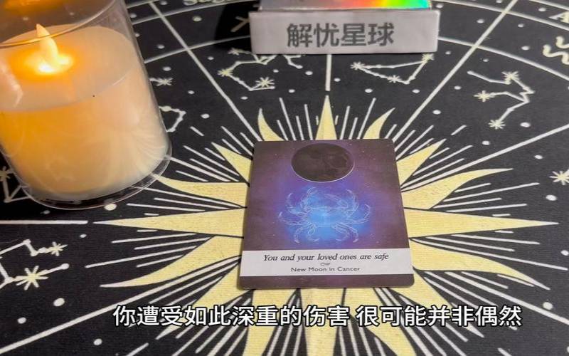 恋星缘cancer-moon手链（十二星座本周运势查询）