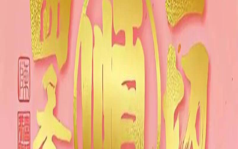 100分吉祥手机号码免费测试(选一个招财的手机号)