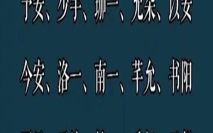 20画适合起名的字(20画的名字有什么寓意)