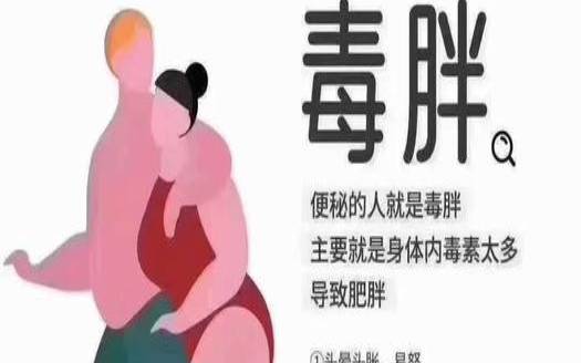 这个冬季你的贴膘指数会很高吗（贴膘是增肥的意思吗）