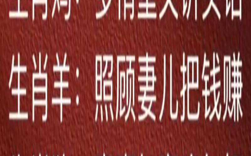 83年属猪后四位手机号码(83年属猪吉利手机号码)