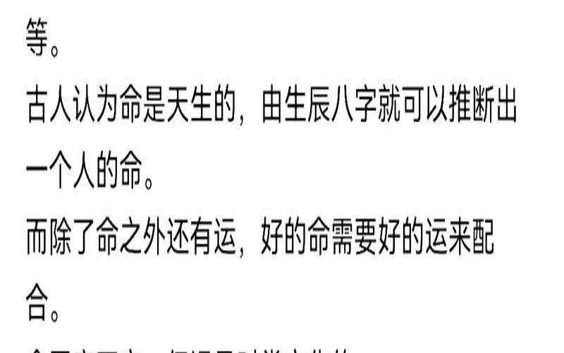 大运流年指什么(大运和流年相合会怎么样)