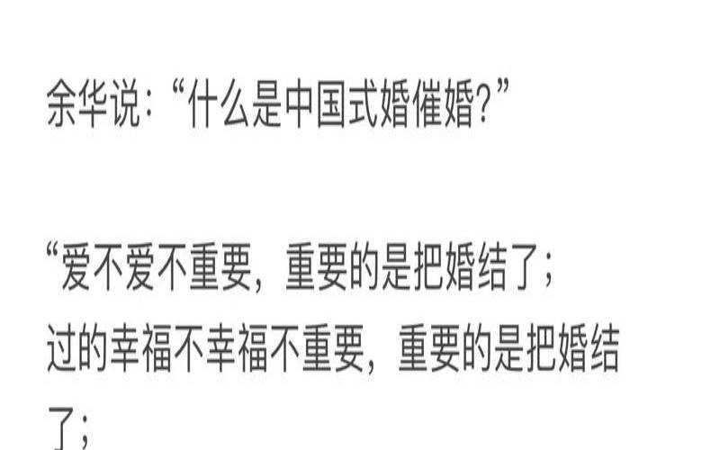 结婚后爱不爱重要吗（结婚了发现没有那么爱对方）