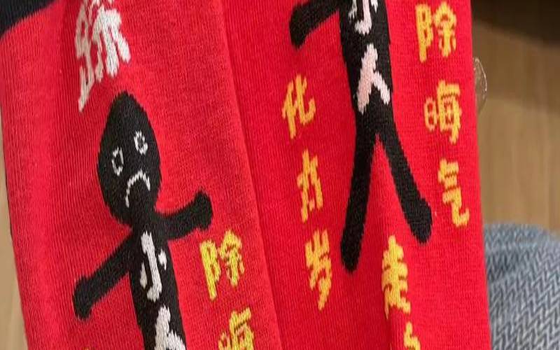 本命年穿红袜子寓意是什么（本命年送鞋子有什么寓意）