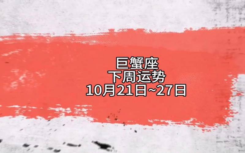 星相学家静电鱼（静电鱼占星微博）