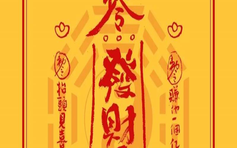 免费测试正财偏财(只有偏财没有正财的男)