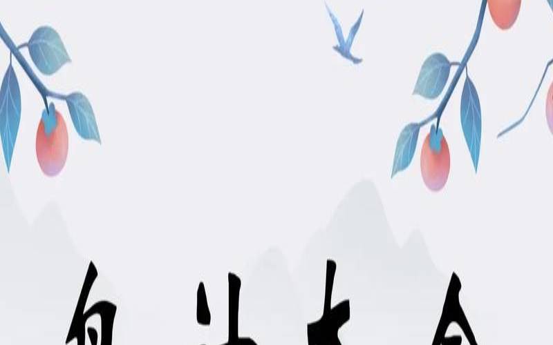 命局枭神夺食适合做什么（枭神夺食如何化解）