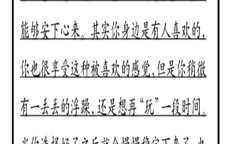 塔罗测试(塔罗测一下我的新恋情)