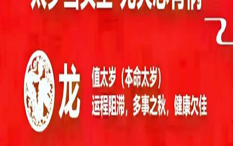 除夕出生的女孩命怎么样（命好重要还是运气好重要）