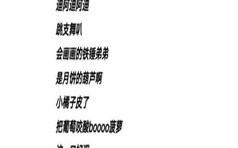 俏皮可爱搞怪网名女（女生可爱俏皮呆萌网名）