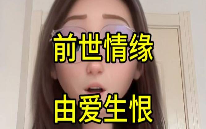 你是个因爱生恨的人吗(因爱生恨的人什么性格)