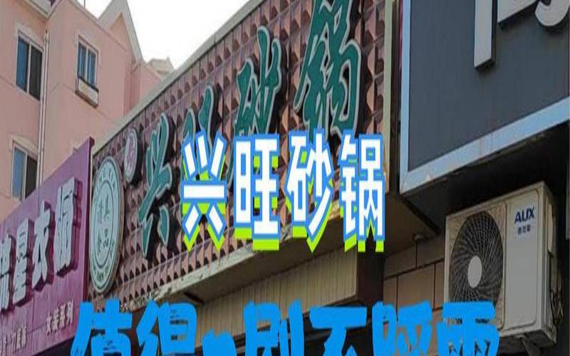 两个字的手机店名字(生意兴旺的店名)
