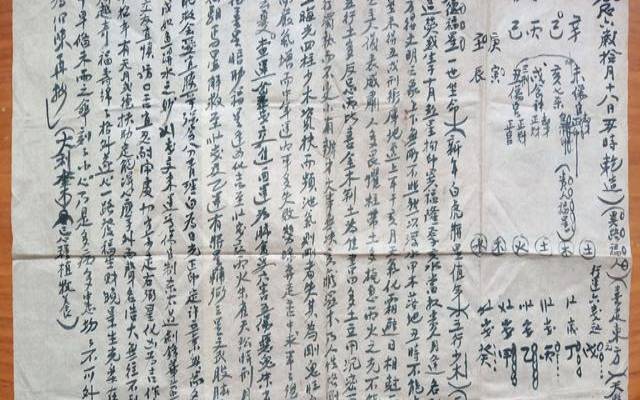 胡一呜八字命理书（胡一鸣八字水平怎样）