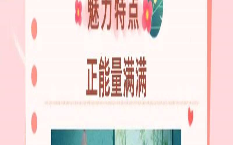 测你魅力吸引多少人(测你的魅力有多大)