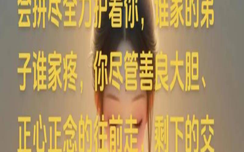 女教皇正位感情(女皇正位是缘分尽了吗)