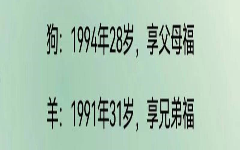 测你能晚年享福吗(测你的晚年如何)