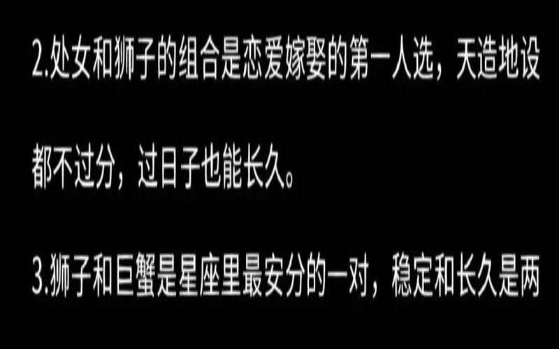狮子与射手为什么那么不合（狮子座斗得过射手座吗）