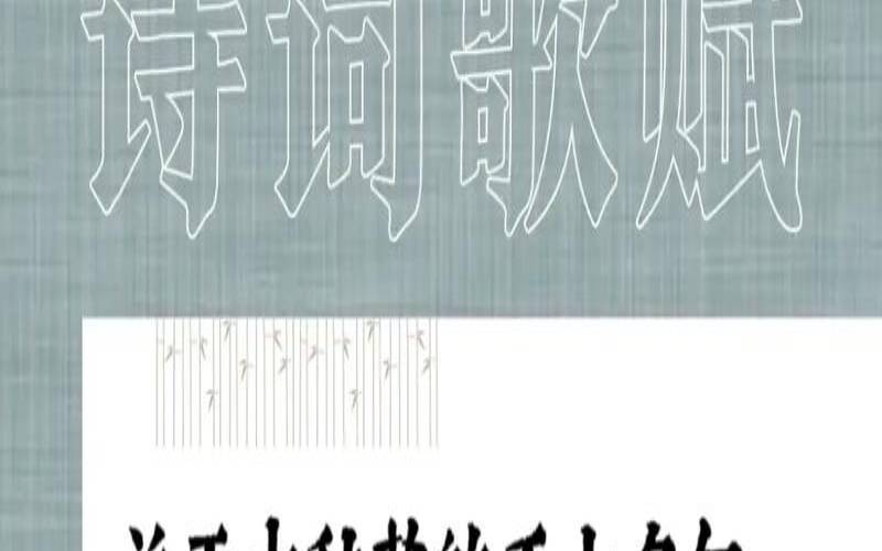 中秋节谁陪我赏月的说说(测试是否是正缘)