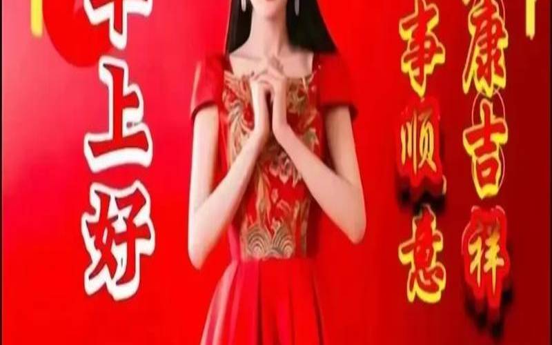 2022年正月初三的女孩(2000正月初三出生的人命运)