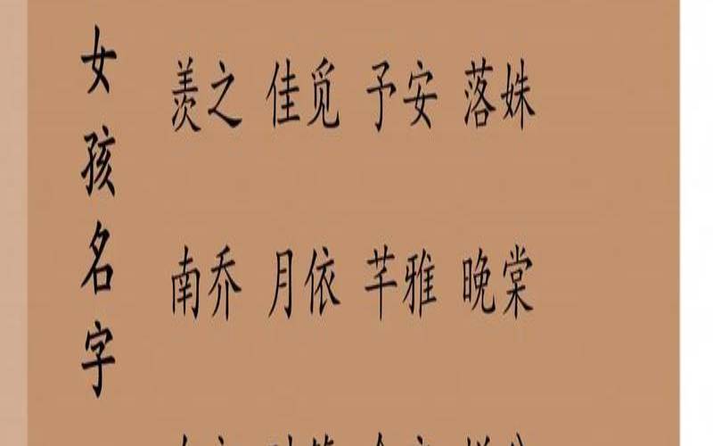 带纯字的男孩子名字(带纯字的女孩名字寓意)