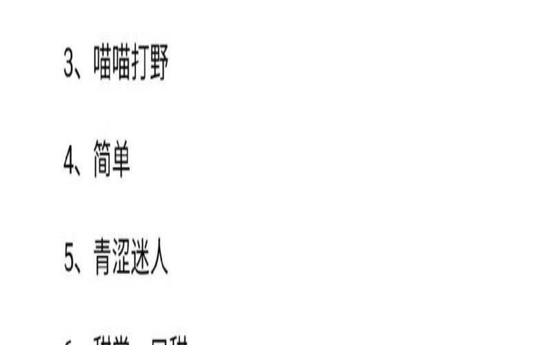 2022男生网名干净(2021年男生最好的网名)