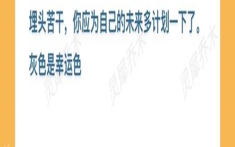 11月9日是什么星座（11月9日什么星座）