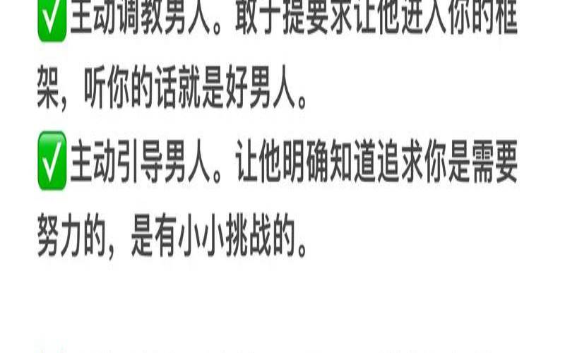 如何赢得爱情（爱情中的主导权是什么意思）