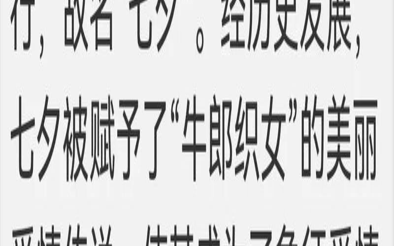 2021农历七月初七出生(农历7月初一出生的女孩)