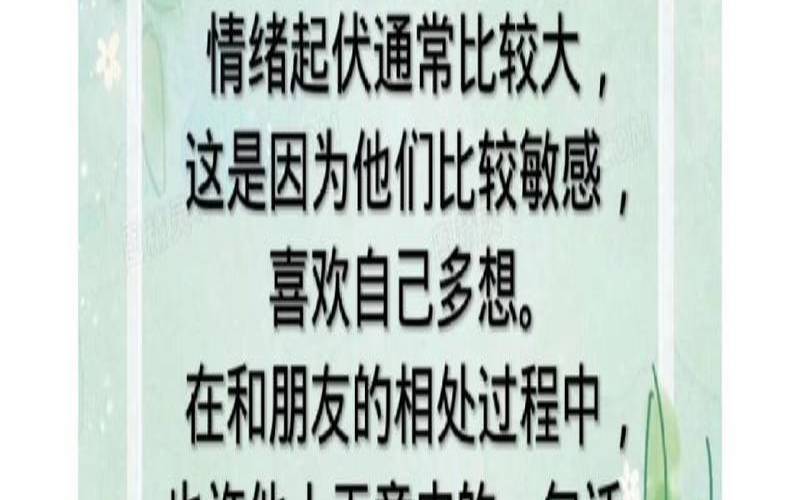 六月巨蟹和七月的区别（6月出生的巨蟹座）