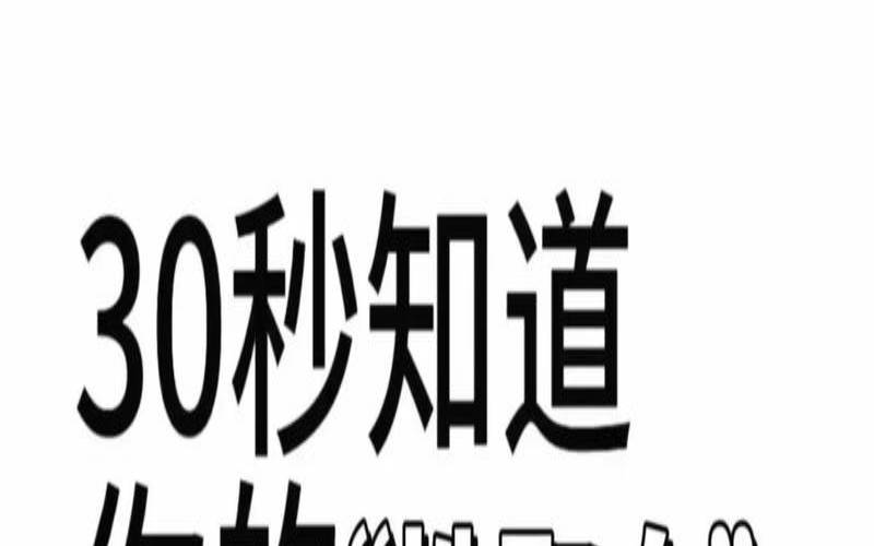 性取向真的可以改变吗（男生说你性取向有问题）