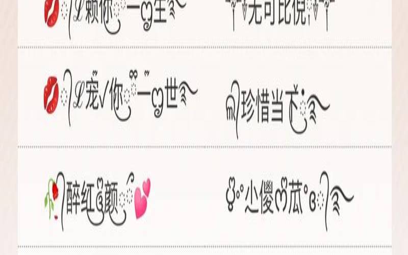 2020最火情侣网名一男一女（霸气情侣头像一男一女）